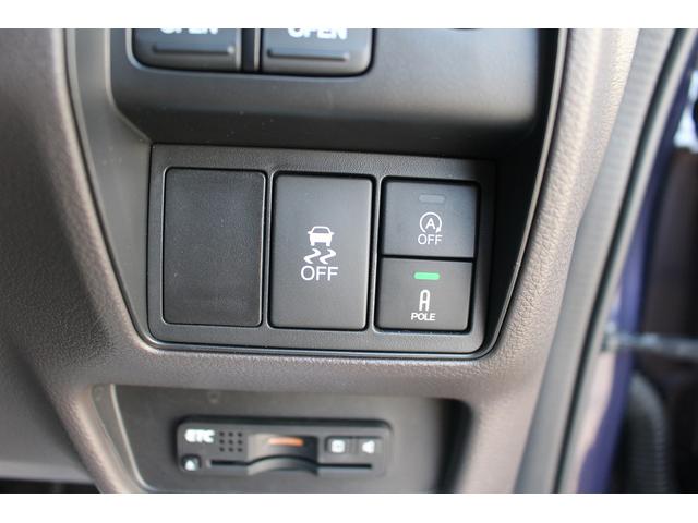 オデッセイ G・EX 純正ナビ 禁煙車 フルセグテレビ 両側電動スライドドア 純正16インチアルミホイール LEDヘッドライト バックカメラ クルーズコントロール ETC プッシュスタート スマートキー BT接続(57枚目)