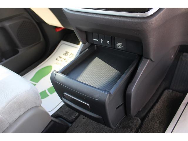 オデッセイ G・EX 純正ナビ 禁煙車 フルセグテレビ 両側電動スライドドア 純正16インチアルミホイール LEDヘッドライト バックカメラ クルーズコントロール ETC プッシュスタート スマートキー BT接続(62枚目)