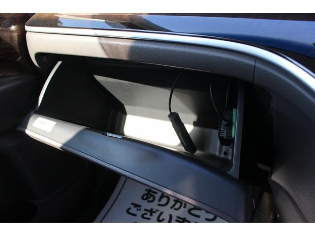 オデッセイ G・EX 純正ナビ 禁煙車 フルセグテレビ 両側電動スライドドア 純正16インチアルミホイール LEDヘッドライト バックカメラ クルーズコントロール ETC プッシュスタート スマートキー BT接続(67枚目)