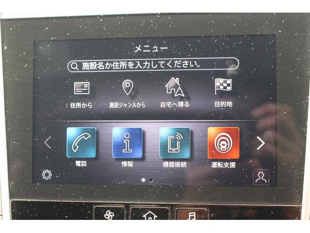 スカイライン GT 純正ナビ フルセグTV 禁煙車 レーダークルーズコントロール アラウンドビューモニター ETC LEDヘッドライト 衝突軽減ブレーキ スマートキー プッシュスタート クリアランスソナー(4枚目)