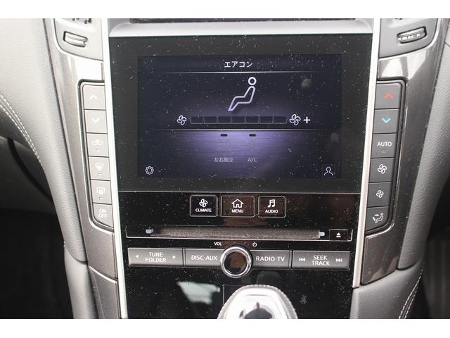 スカイライン GT 純正ナビ フルセグTV 禁煙車 レーダークルーズコントロール アラウンドビューモニター ETC LEDヘッドライト 衝突軽減ブレーキ スマートキー プッシュスタート クリアランスソナー(63枚目)