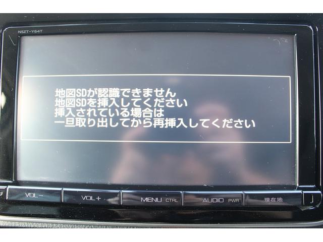 ヴォクシー ZS 煌 純正9型ナビ 禁煙車 TRDエアロ 後席モニター フルセグTV バックカメラ ETC 両側電動スライドドア レーダークルーズコントロール トヨタセーフティセンス コーナーセンサー プッシュスタート(59枚目)