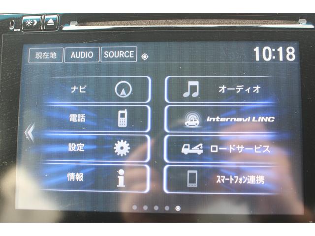フリード＋ハイブリッド ハイブリッドＥＸ　純正ナビ　フルセグＴＶ　禁煙車　レーダークルーズコントロール　両側電動スライドドア　衝突軽減ブレーキ　レーンアシスト　ＥＴＣ　Ｂｌｕｅｔｏｏｔｈ接続カメラ　シートヒーター　プッシュスタート（48枚目）