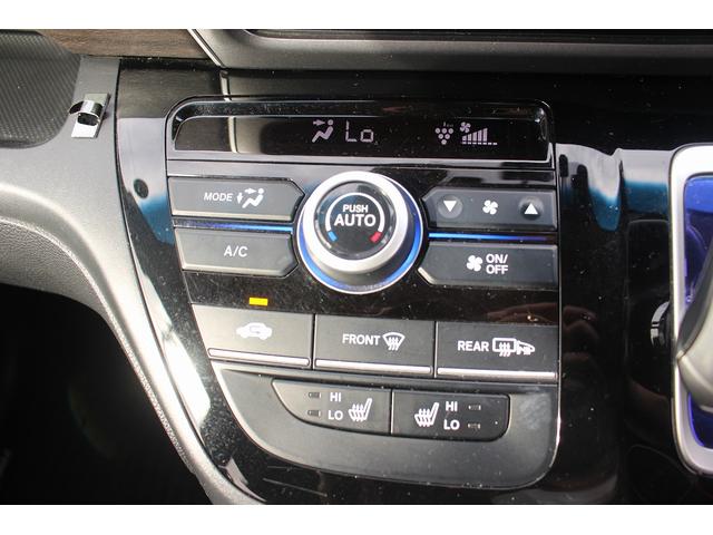 フリード＋ハイブリッド ハイブリッドＥＸ　純正ナビ　フルセグＴＶ　禁煙車　レーダークルーズコントロール　両側電動スライドドア　衝突軽減ブレーキ　レーンアシスト　ＥＴＣ　Ｂｌｕｅｔｏｏｔｈ接続カメラ　シートヒーター　プッシュスタート（50枚目）