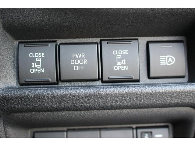 シエンタ G 禁煙車 純正ナビ 両側電動スライドドア LEDヘッドライト バックカメラ レーダークルーズコントロール ETC クリアランスソナー プッシュスタート スマートキー(52枚目)