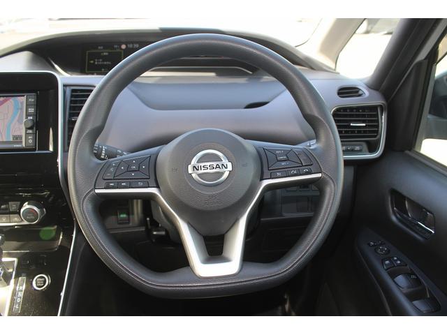 セレナ X 純正ナビ バックカメラ フルセグテレビ ブラインドスポットモニター クルーズコントロール プッシュスタート スマートキー Bluetooth接続(4枚目)