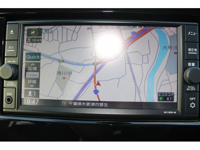 セレナ X 純正ナビ バックカメラ フルセグテレビ ブラインドスポットモニター クルーズコントロール プッシュスタート スマートキー Bluetooth接続(6枚目)