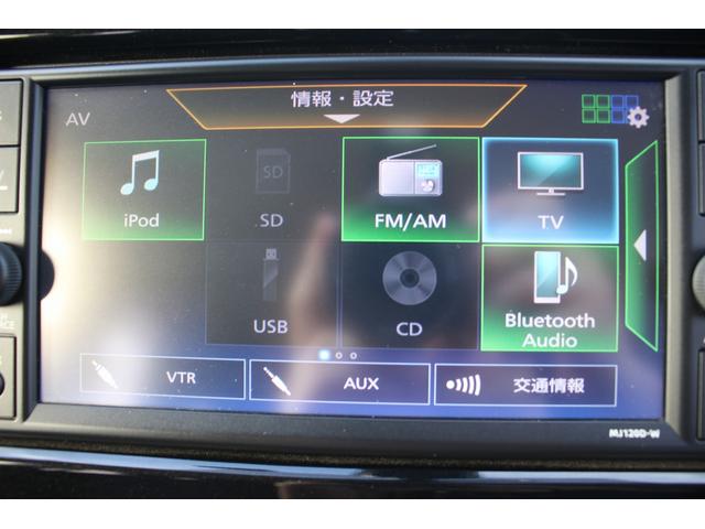 セレナ X 純正ナビ バックカメラ フルセグテレビ ブラインドスポットモニター クルーズコントロール プッシュスタート スマートキー Bluetooth接続(8枚目)