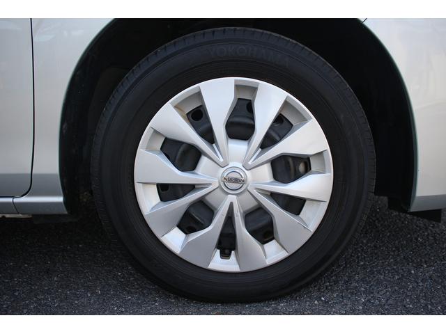 セレナ X 純正ナビ バックカメラ フルセグテレビ ブラインドスポットモニター クルーズコントロール プッシュスタート スマートキー Bluetooth接続(25枚目)