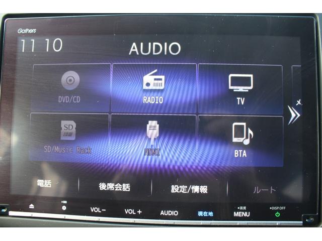 フリード+ハイブリッド ハイブリッドG 1オーナー 純正9型ナビ フルセグテレビ バックカメラ 両側電動スライドドア 衝突軽減ブレーキ 温熱シート LEDヘッドライト ETC スマートキー プッシュスタート(4枚目)