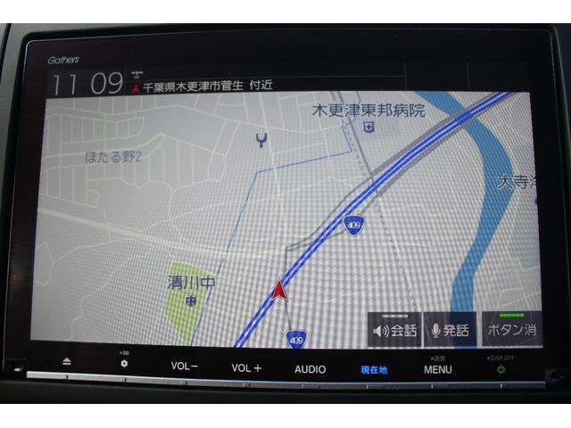 フリード+ハイブリッド ハイブリッドG 1オーナー 純正9型ナビ フルセグテレビ バックカメラ 両側電動スライドドア 衝突軽減ブレーキ 温熱シート LEDヘッドライト ETC スマートキー プッシュスタート(5枚目)