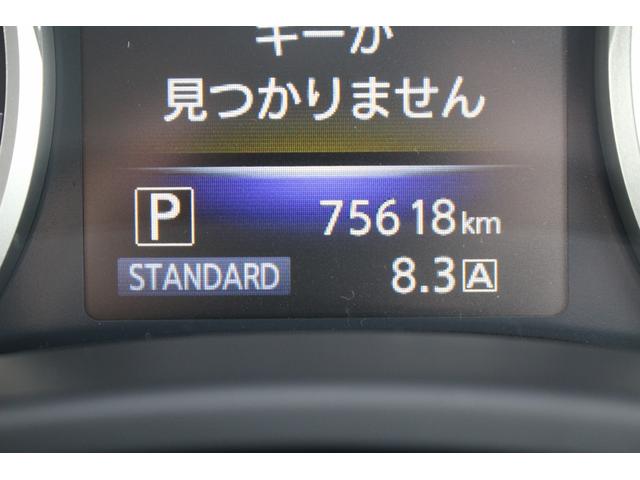 スカイライン 350GT ハイブリッド タイプSP 純正ナビ 禁煙車 アラウンドビューモニター フルセグ ベージュ本革電動シート シートヒーター LEDヘッド ETC クルーズコントロール 純正19インチアルミホイール クリアランスソナー(62枚目)