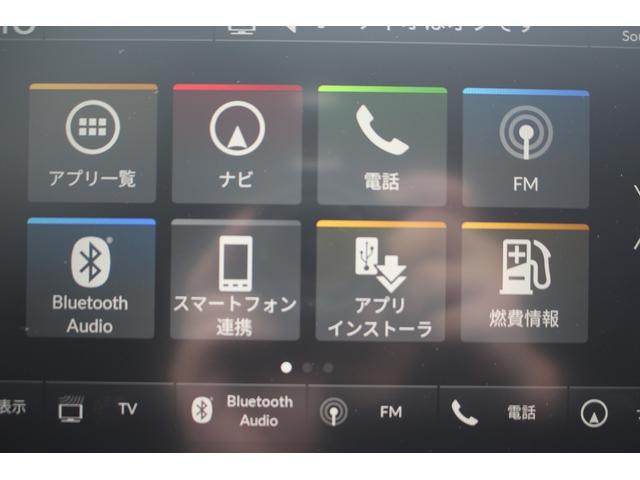 ヴェゼル e:HEV Z 純正フルエアロ 禁煙車 オプショングリル 純正9型ナビ フルセグ LEDヘッドライト 360°カメラ 黒半革シート ETC ハンドルヒーター シートヒーター 電動バックドア クルーズコントロール(5枚目)