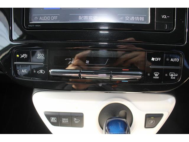 プリウス A 純正ナビ 禁煙車 バックカメラ フルセグ LEDヘッドライト ETC 衝突軽減ブレーキ レーダークルーズコントロール ブラインドスポットモニター ヘッドアップディスプレイ パーキングアシスト(55枚目)