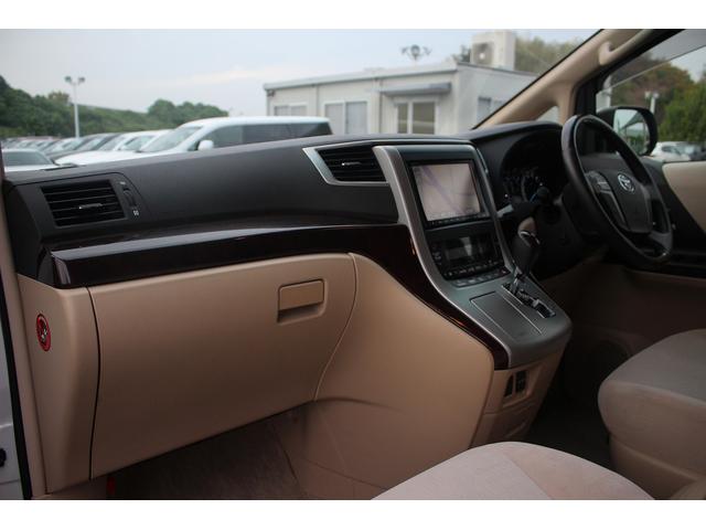 ヴェルファイア 2.4X 後期型 禁煙車 純正8型ナビ フルセグTV アルパイン後席モニター 両側パワースライドドア バックカメラ ETC クリアランスソナー スマートキー プッシュスタート 16インチアルミホイール(46枚目)