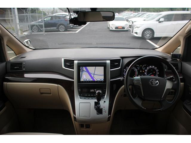 ヴェルファイア 2.4X 後期型 禁煙車 純正8型ナビ フルセグTV アルパイン後席モニター 両側パワースライドドア バックカメラ ETC クリアランスソナー スマートキー プッシュスタート 16インチアルミホイール(52枚目)