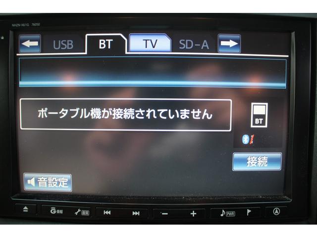 ヴェルファイア 2.4X 後期型 禁煙車 純正8型ナビ フルセグTV アルパイン後席モニター 両側パワースライドドア バックカメラ ETC クリアランスソナー スマートキー プッシュスタート 16インチアルミホイール(58枚目)