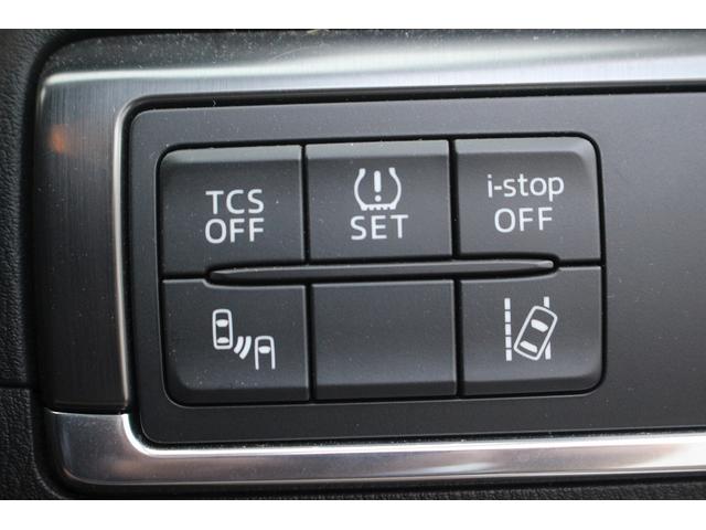 CX-5 XD Lパッケージ 後期型 純正ナビ フルセグTV 禁煙車 ETC バックカメラ LEDヘッドライト レーダークルーズコントロール シートヒーター 衝突軽減ブレーキ 19インチガンメタリック塗装アルミホイール(51枚目)