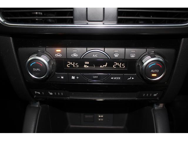 CX-5 XD Lパッケージ 後期型 純正ナビ フルセグTV 禁煙車 ETC バックカメラ LEDヘッドライト レーダークルーズコントロール シートヒーター 衝突軽減ブレーキ 19インチガンメタリック塗装アルミホイール(54枚目)