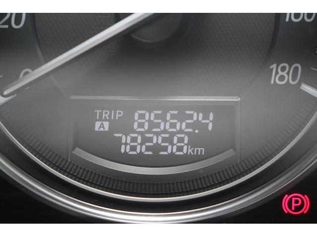 CX-5 XD Lパッケージ 後期型 純正ナビ フルセグTV 禁煙車 ETC バックカメラ LEDヘッドライト レーダークルーズコントロール シートヒーター 衝突軽減ブレーキ 19インチガンメタリック塗装アルミホイール(61枚目)