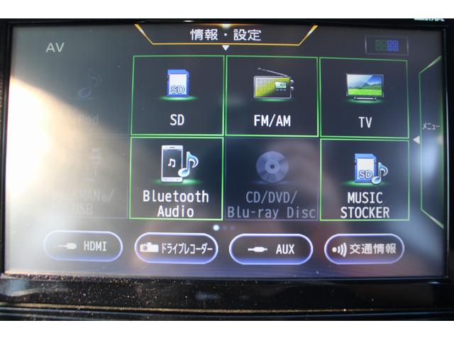 エクストレイル モード・プレミア 純正9型ナビ 360度カメラ 禁煙車 フルセグテレビ プロパイロット 黒革シート シートヒーター 電動Rゲート デジタルインナーミラー ETC LEDヘッドライト 衝突軽減ブレーキ(6枚目)
