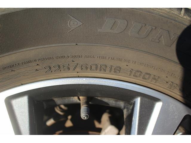 エクストレイル ２０Ｘｉ　プロパイロット　禁煙車　純正９型ナビ　アラウンドビューモニター　電動リアゲート　ＬＥＤヘッドライト　純正１８インチアルミホイール　ＥＴＣ　スマートキー　プッシュスタート　電動格納式ミラー（27枚目）