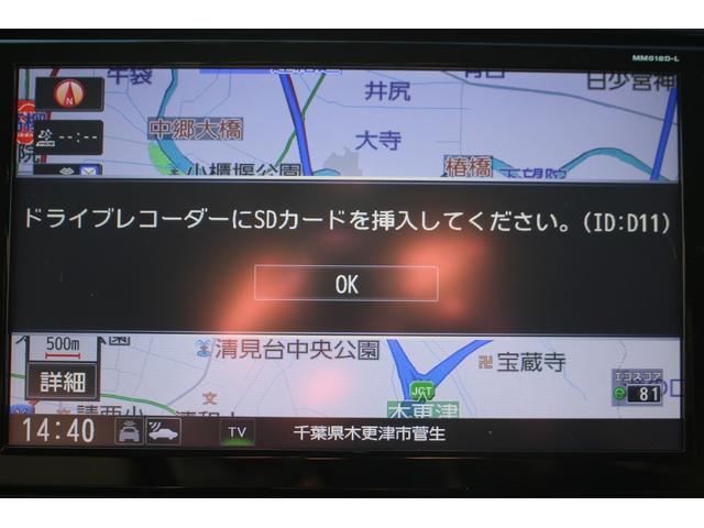 エクストレイル ２０Ｘｉ　プロパイロット　禁煙車　純正９型ナビ　アラウンドビューモニター　電動リアゲート　ＬＥＤヘッドライト　純正１８インチアルミホイール　ＥＴＣ　スマートキー　プッシュスタート　電動格納式ミラー（57枚目）