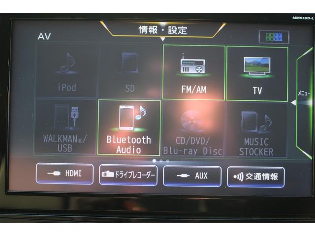 エクストレイル ２０Ｘｉ　プロパイロット　禁煙車　純正９型ナビ　アラウンドビューモニター　電動リアゲート　ＬＥＤヘッドライト　純正１８インチアルミホイール　ＥＴＣ　スマートキー　プッシュスタート　電動格納式ミラー（58枚目）