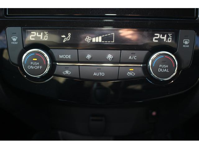 エクストレイル ２０Ｘｉ　プロパイロット　禁煙車　純正９型ナビ　アラウンドビューモニター　電動リアゲート　ＬＥＤヘッドライト　純正１８インチアルミホイール　ＥＴＣ　スマートキー　プッシュスタート　電動格納式ミラー（61枚目）