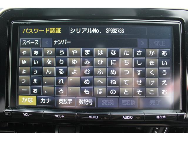 C-HR G モデリスタエアロ 純正9型ナビ 禁煙車 フルセグTV バックカメラ 衝突軽減ブレーキ LEDヘッドライト ETC クルーズコントロール レーンアシスト スマートキー プッシュスタート(3枚目)