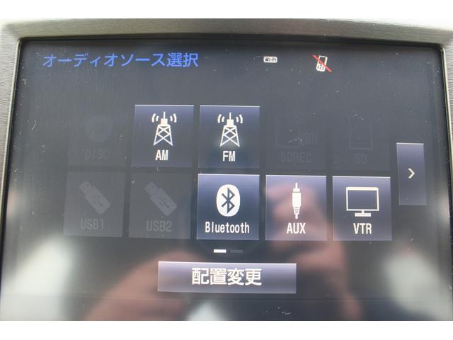 クラウンハイブリッド ロイヤルサルーン 純正ナビ フルセグTV 禁煙車 バックカメラ ETC LEDヘッドライト パワーシート シートヒーター スマートキー プッシュスタート 電動格納ミラー Bluetooth接続(4枚目)