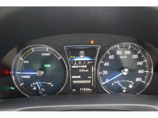 クラウンハイブリッド ロイヤルサルーン 純正ナビ フルセグTV 禁煙車 バックカメラ ETC LEDヘッドライト パワーシート シートヒーター スマートキー プッシュスタート 電動格納ミラー Bluetooth接続(69枚目)
