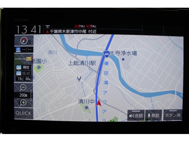 Ｎ－ＢＯＸカスタム ＥＸターボ　純正ナビ　ＴＶ　禁煙車　バックカメラ　ＥＴＣ　両側電動スライドドア　ＬＥＤヘッドライト　レーダークルーズコントロール　衝突軽減ブレーキ　レーンアシスト　スマートキー　プッシュスタート（3枚目）