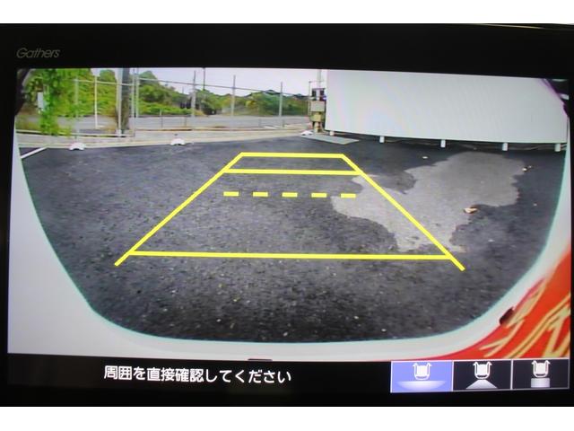 Ｎ－ＢＯＸカスタム ＥＸターボ　純正ナビ　ＴＶ　禁煙車　バックカメラ　ＥＴＣ　両側電動スライドドア　ＬＥＤヘッドライト　レーダークルーズコントロール　衝突軽減ブレーキ　レーンアシスト　スマートキー　プッシュスタート（4枚目）