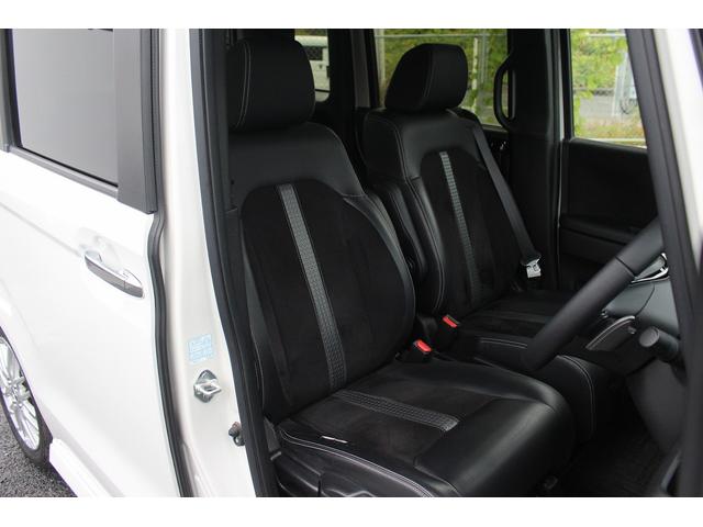 Ｎ－ＢＯＸカスタム ＥＸターボ　純正ナビ　ＴＶ　禁煙車　バックカメラ　ＥＴＣ　両側電動スライドドア　ＬＥＤヘッドライト　レーダークルーズコントロール　衝突軽減ブレーキ　レーンアシスト　スマートキー　プッシュスタート（34枚目）