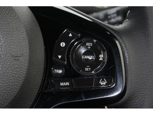 Ｎ－ＢＯＸカスタム ＥＸターボ　純正ナビ　ＴＶ　禁煙車　バックカメラ　ＥＴＣ　両側電動スライドドア　ＬＥＤヘッドライト　レーダークルーズコントロール　衝突軽減ブレーキ　レーンアシスト　スマートキー　プッシュスタート（54枚目）