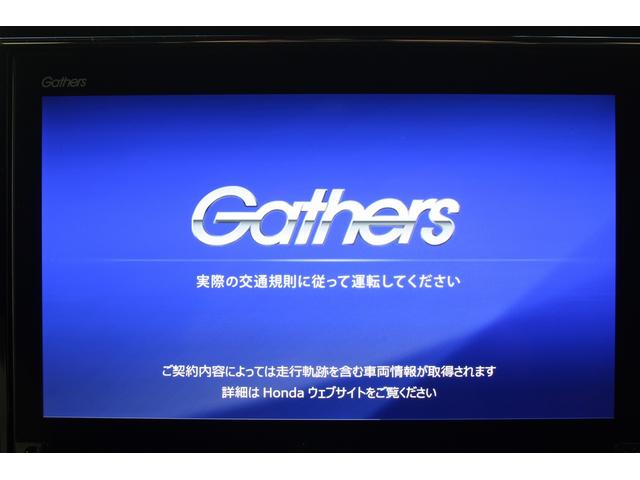 Ｎ－ＢＯＸカスタム ＥＸターボ　純正ナビ　ＴＶ　禁煙車　バックカメラ　ＥＴＣ　両側電動スライドドア　ＬＥＤヘッドライト　レーダークルーズコントロール　衝突軽減ブレーキ　レーンアシスト　スマートキー　プッシュスタート（58枚目）