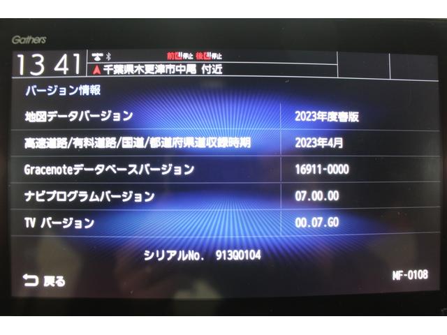 Ｎ－ＢＯＸカスタム ＥＸターボ　純正ナビ　ＴＶ　禁煙車　バックカメラ　ＥＴＣ　両側電動スライドドア　ＬＥＤヘッドライト　レーダークルーズコントロール　衝突軽減ブレーキ　レーンアシスト　スマートキー　プッシュスタート（59枚目）