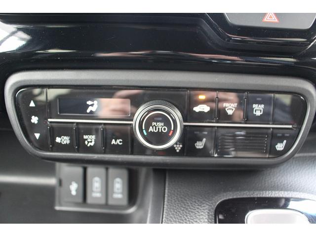 Ｎ－ＢＯＸカスタム ＥＸターボ　純正ナビ　ＴＶ　禁煙車　バックカメラ　ＥＴＣ　両側電動スライドドア　ＬＥＤヘッドライト　レーダークルーズコントロール　衝突軽減ブレーキ　レーンアシスト　スマートキー　プッシュスタート（61枚目）