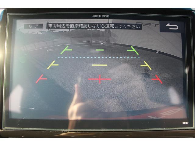 ハリアー プレミアム ALPINE9型ナビ フルセグTV 禁煙車 バックカメラ ETC LEDヘッドライト LEDフォグランプ クルーズコントロール 衝突軽減ブレーキ レーンアシスト スマートキー プッシュスタート(4枚目)