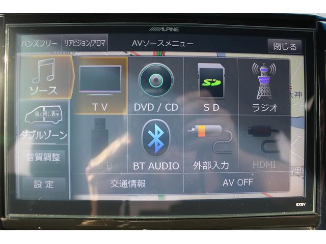 ハリアー プレミアム ALPINE9型ナビ フルセグTV 禁煙車 バックカメラ ETC LEDヘッドライト LEDフォグランプ クルーズコントロール 衝突軽減ブレーキ レーンアシスト スマートキー プッシュスタート(57枚目)