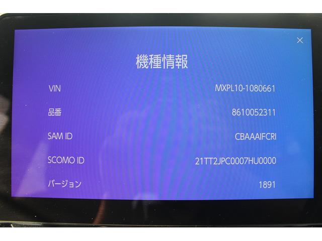 シエンタ ハイブリッドG 7人乗り 純正10.5型ディスプレイオーディオ フルセグTV バックカメラ トヨタセーフティセンス 両側電動スライドドア スマートキー プッシュスタート 電動格納ミラー Bluetooth接続(63枚目)