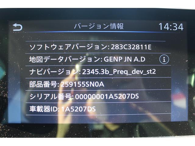 NISSAN LEAF X V SELECTION