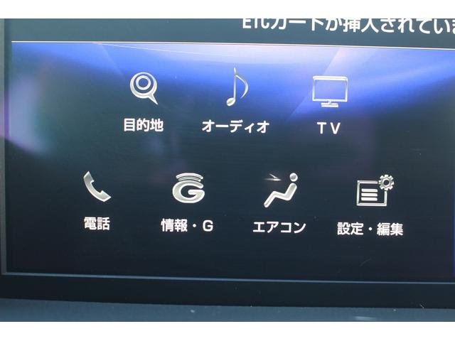 IS IS300h バージョンL サンルーフ 禁煙車 純正ナビ 温冷黒革シート バックカメラ LEDヘッドライト レーダークルーズコントロール 衝突軽減ブレーキ スマートキー プッシュスタート Bluetooth接続(4枚目)