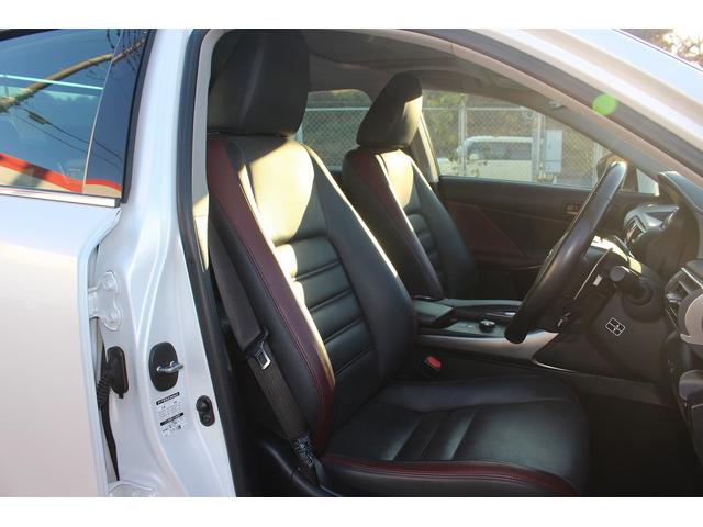 IS IS300h バージョンL サンルーフ 禁煙車 純正ナビ 温冷黒革シート バックカメラ LEDヘッドライト レーダークルーズコントロール 衝突軽減ブレーキ スマートキー プッシュスタート Bluetooth接続(31枚目)