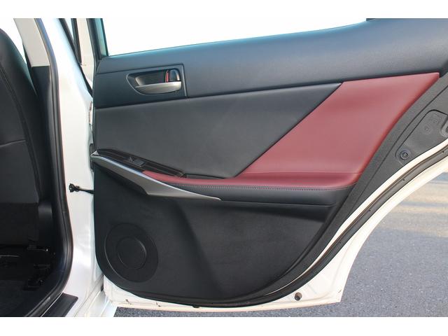 IS IS300h バージョンL サンルーフ 禁煙車 純正ナビ 温冷黒革シート バックカメラ LEDヘッドライト レーダークルーズコントロール 衝突軽減ブレーキ スマートキー プッシュスタート Bluetooth接続(37枚目)