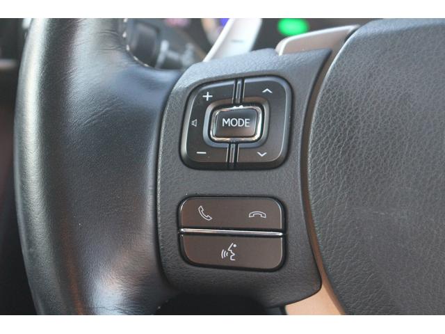 IS IS300h バージョンL サンルーフ 禁煙車 純正ナビ 温冷黒革シート バックカメラ LEDヘッドライト レーダークルーズコントロール 衝突軽減ブレーキ スマートキー プッシュスタート Bluetooth接続(50枚目)