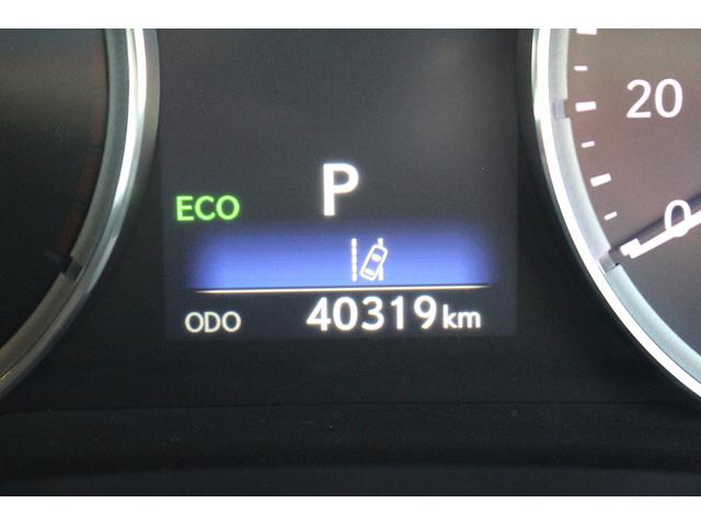 IS IS300h バージョンL サンルーフ 禁煙車 純正ナビ 温冷黒革シート バックカメラ LEDヘッドライト レーダークルーズコントロール 衝突軽減ブレーキ スマートキー プッシュスタート Bluetooth接続(71枚目)