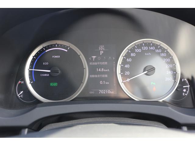 ＲＣ ＲＣ３００ｈ　バージョンＬ　禁煙車　Ｆスポーツグリル　茶革シート　純正ナビ　フルセグ　バックカメラ　レーダークルーズ　シートエアコン　シートヒーター　ＬＥＤヘッドライト　パドルシフト　ＥＴＣ　クリアランスソナー　ベンチレーション（46枚目）