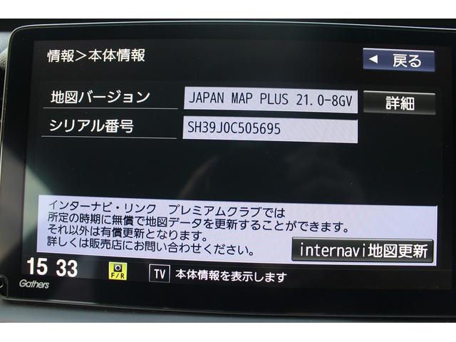 フィット クロスター　禁煙車　ワンオーナー　純正ナビ　バックカメラ　フルセグＴＶ　ホンダセンシング　ＬＥＤヘッドライト　ＥＴＣ　障害物センサー　クルーズコントロール　電動格納ミラー（6枚目）